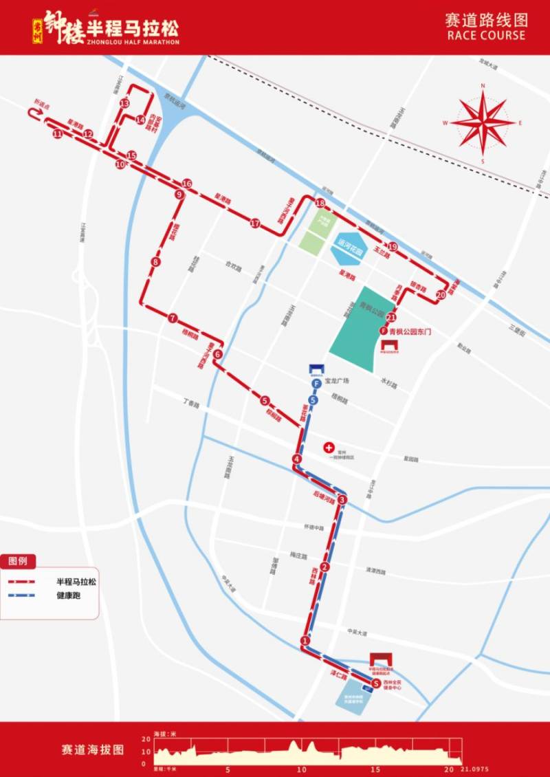 2025常州鐘樓半程馬拉松賽事問答匯總(最新)