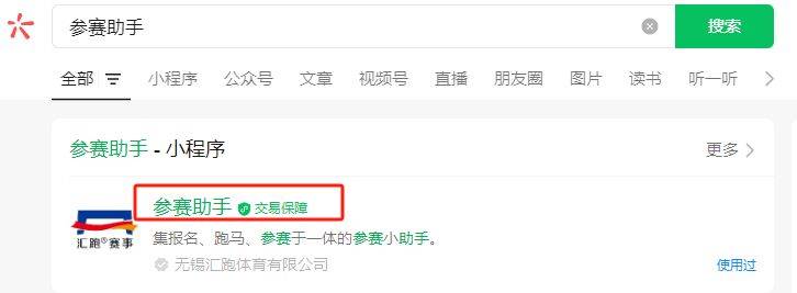2025無(wú)錫馬拉松消費(fèi)券領(lǐng)?。ǜ讲襟E）