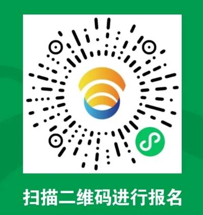 2025秦嶺佛坪熊貓半程馬拉松競賽規(guī)程(時間+地點) 2025秦嶺佛坪熊貓半程馬拉松競賽規(guī)程(時間+地點)