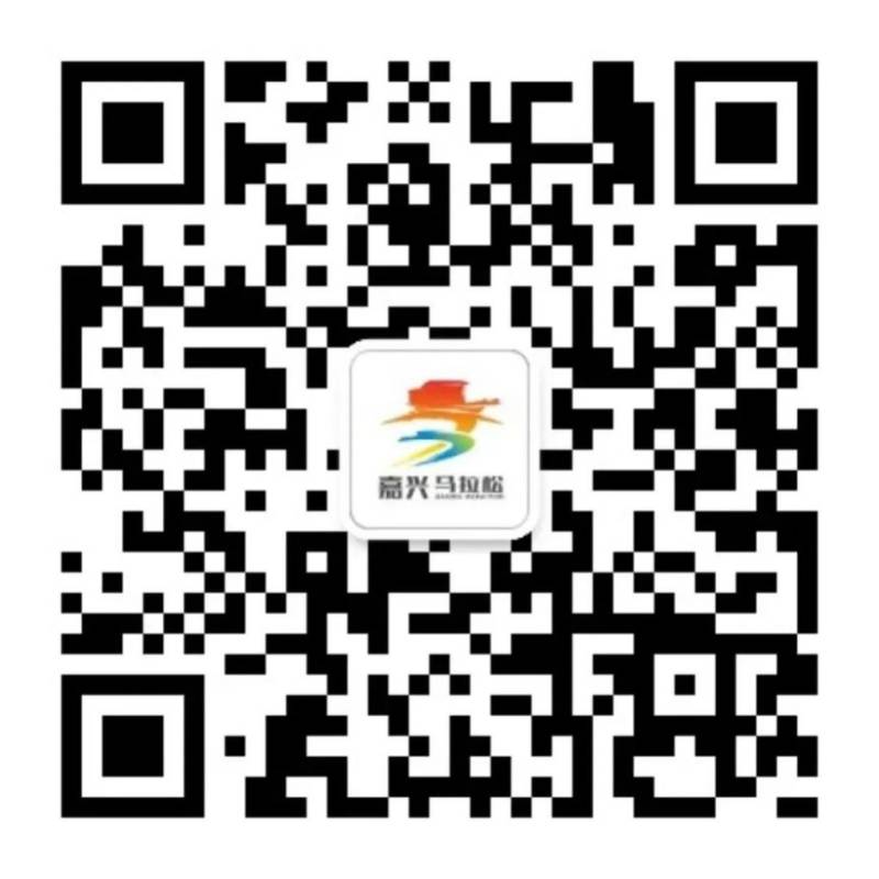 2025嘉興馬拉松暨第二十屆亞洲馬拉松錦標(biāo)賽（3）