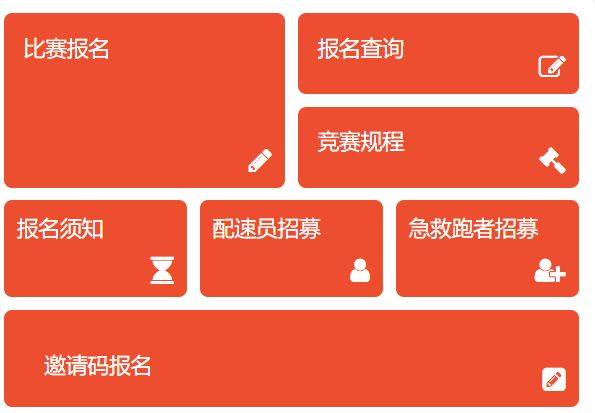 2025南通馬拉松出簽結(jié)果在哪里查？（附入口）