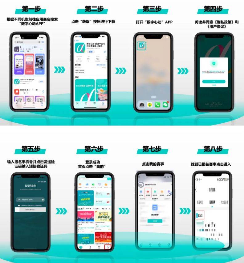 2025重慶女子半程馬拉松參賽號查詢時間+入口+分區(qū)依據(jù)(2) 2025重慶女子半程馬拉松參賽號查詢時間+入口+分區(qū)依據(jù)(2)