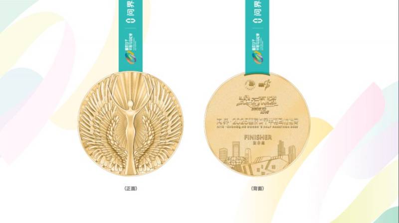 2025重慶女子半程馬拉松獎(jiǎng)牌圖片（2）