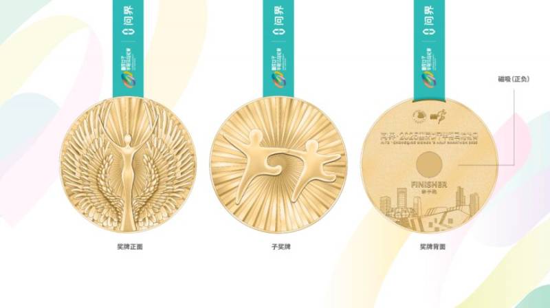 2025重慶女子半程馬拉松獎(jiǎng)牌圖片（3）