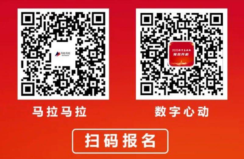 2025濟(jì)寧馬拉松最新報名平臺 2025濟(jì)寧馬拉松最新報名平臺