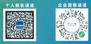 2025天津生態(tài)城馬拉松報(bào)名入口及流程