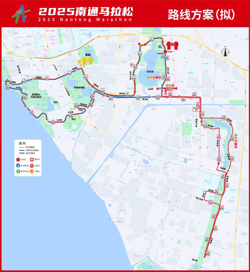 2025南通馬拉松(賽事日歷+人數(shù)+路線)（11）