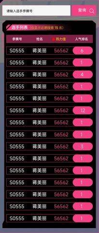 2025南京溧水半程馬拉松直播時間+直播入口（2）