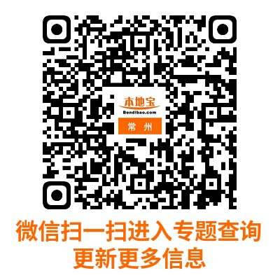 2025常州大運(yùn)河半程馬拉松活動(dòng)問(wèn)答匯總(最新)(3) 2025常州大運(yùn)河半程馬拉松活動(dòng)問(wèn)答匯總(最新)(3)