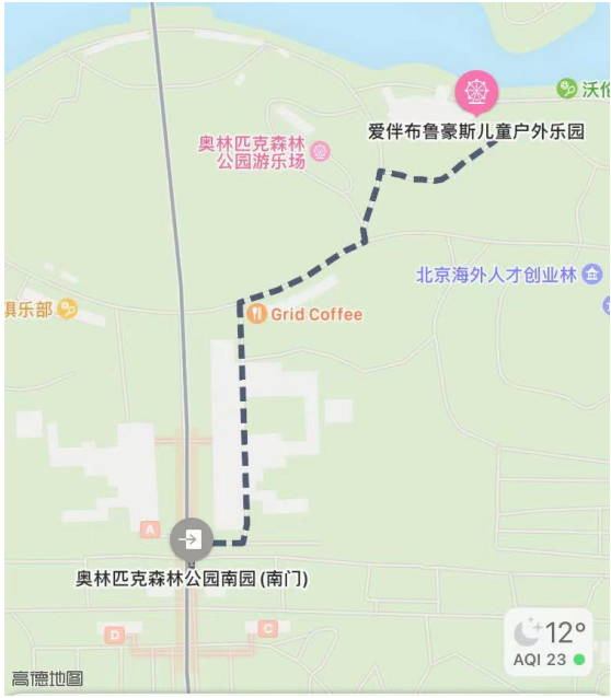 2025北京日新月異奧森迎春跑(賽事規(guī)程)（4）