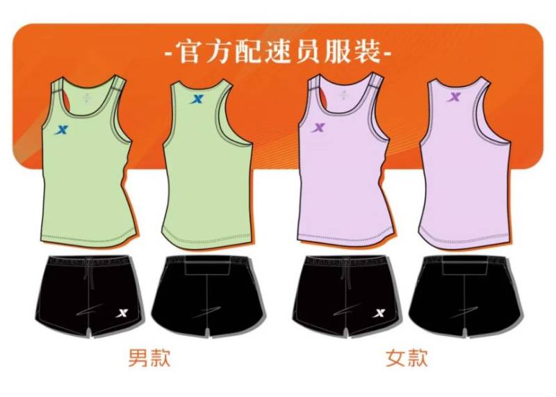 2025江陰半程馬拉松官方配速員招募時(shí)間+條件+報(bào)名（3）