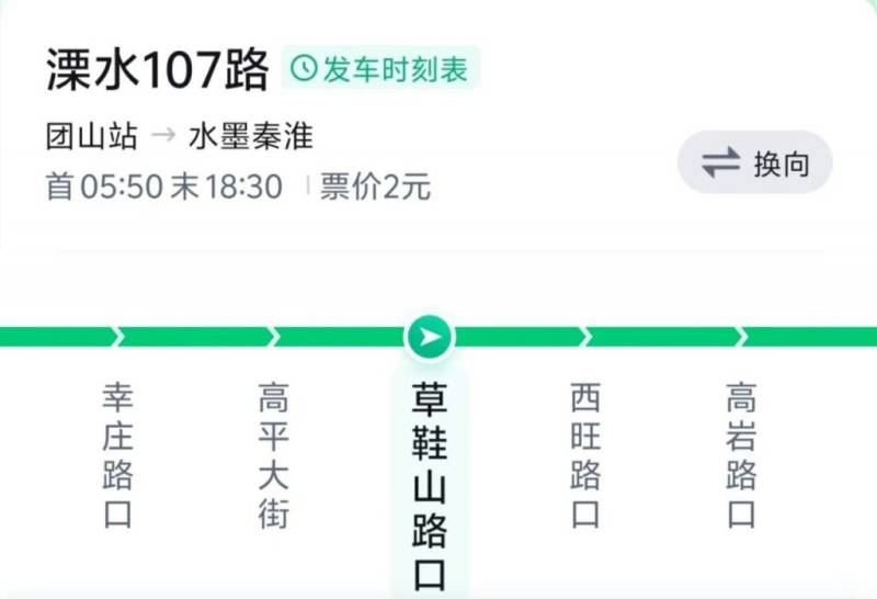 2025南京溧水半程馬拉松選手領(lǐng)物通知(2) 2025南京溧水半程馬拉松選手領(lǐng)物通知(2)