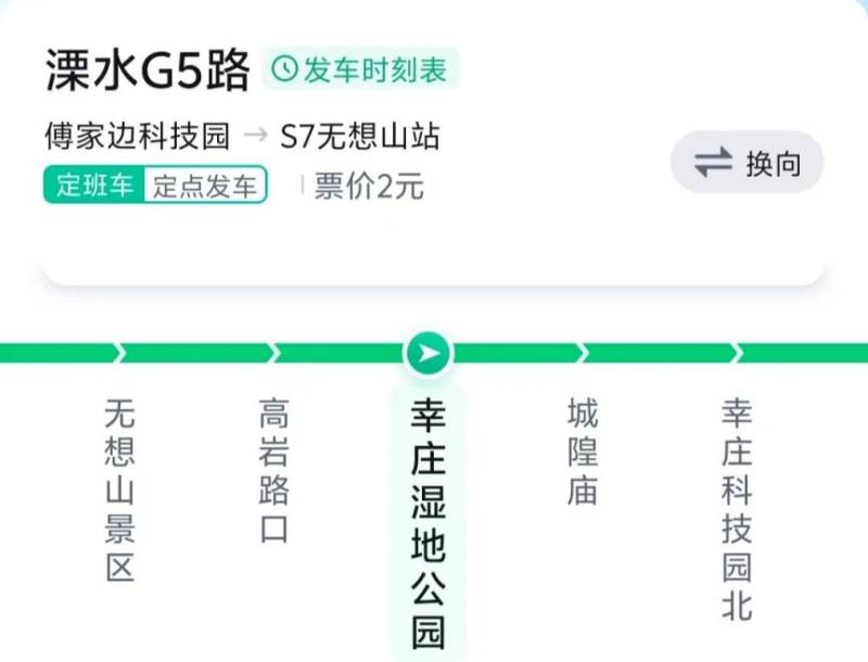 2025南京溧水半程馬拉松選手領(lǐng)物通知 2025南京溧水半程馬拉松選手領(lǐng)物通知