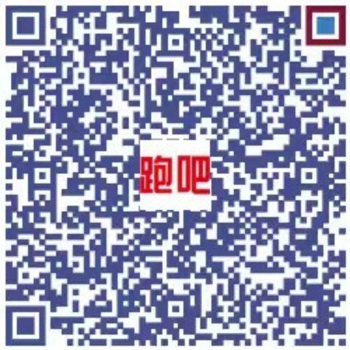 武漢空港馬拉松參賽號(hào)查詢官網(wǎng)入口及分區(qū)說(shuō)明2025