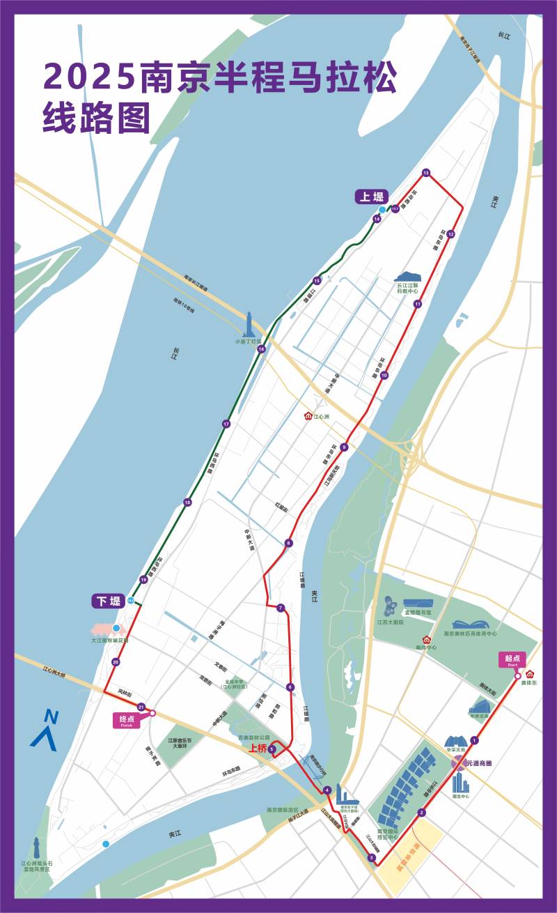 2025南京半程馬拉松(賽事日歷+人數(shù)+路線)（11）