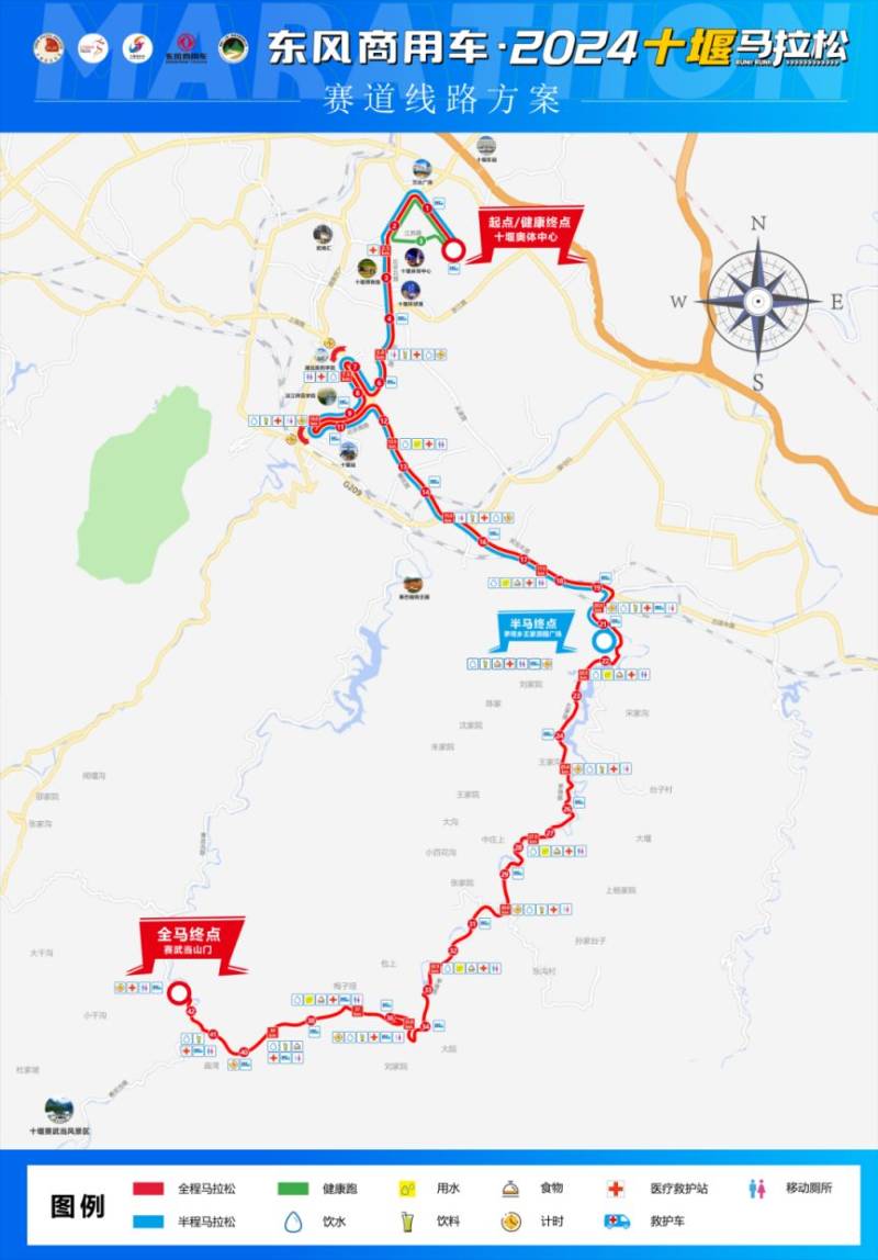 2025十堰馬拉松路線圖最新消息 2025十堰馬拉松路線圖最新消息