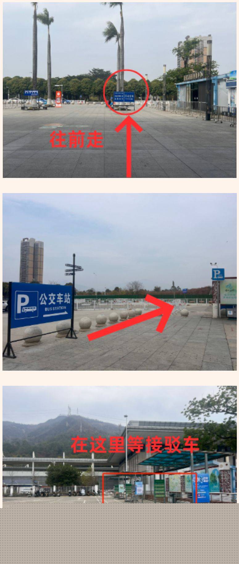 2025年清遠馬拉松賽前領(lǐng)物接駁公交安排(時間+線路+乘車點) 2025年清遠馬拉松賽前領(lǐng)物接駁公交安排(時間+線路+乘車點)