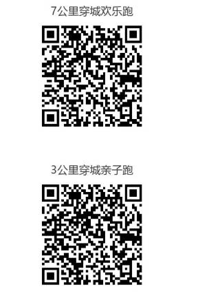 2025大理鄉(xiāng)愁馬拉松年度接力賽巍山站報名指南(2) 2025大理鄉(xiāng)愁馬拉松年度接力賽巍山站報名指南(2)