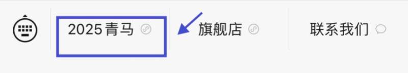 2025青島馬拉松候補(bǔ)報(bào)名抽簽結(jié)果公布