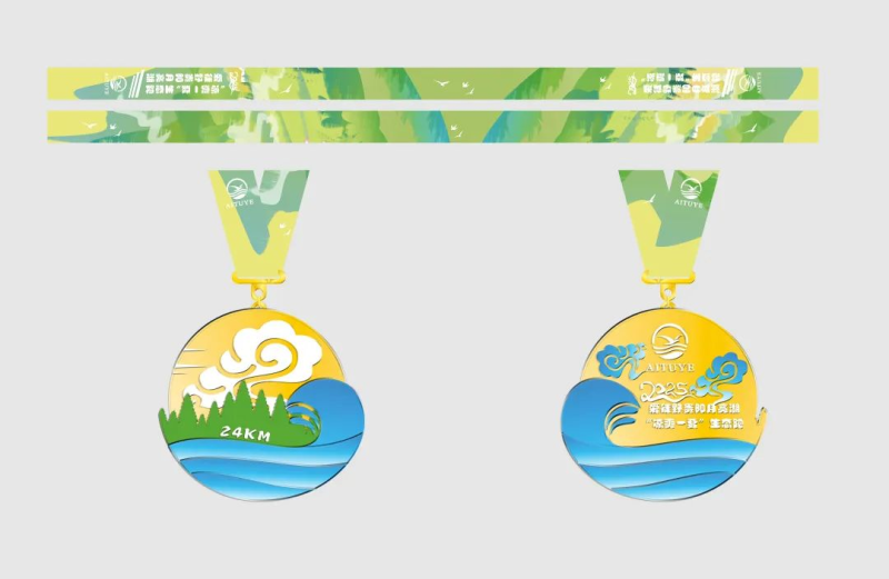2025愛徒野貴陽月亮湖“涼爽一夏”生態(tài)跑(賽事規(guī)程)（4）