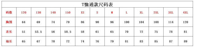 全民健康跑系列活動-2025奧森青春悅動跑(賽事規(guī)程)（7）