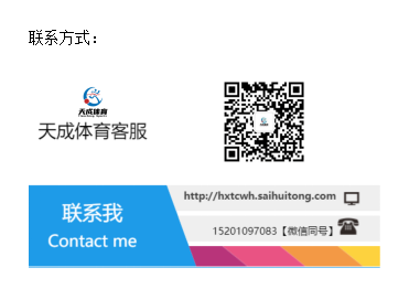 2025第五屆奧森親子跑(賽事規(guī)程)（8）