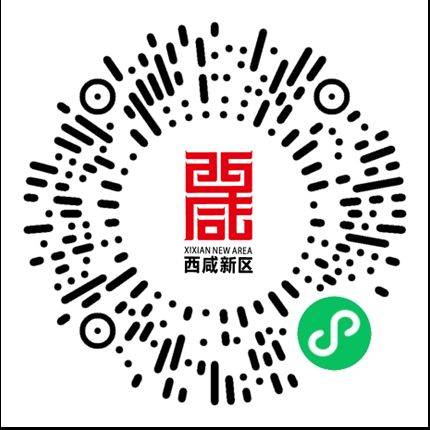 2025西咸新區(qū)半程馬拉松賽報(bào)名常見(jiàn)問(wèn)題解答