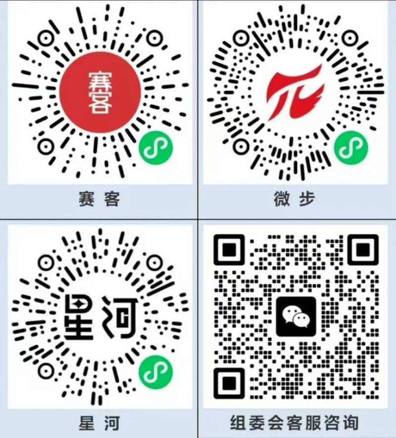 2025大理鄉(xiāng)愁馬拉松年度接力賽云龍站報名（入口+費用+要求）