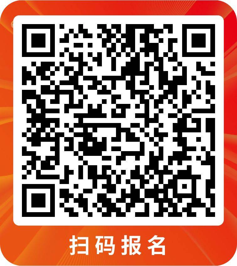 2025雄安馬拉松報(bào)名入口匯總 2025雄安馬拉松報(bào)名入口匯總