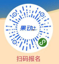 2025蘭州馬拉松(賽事規(guī)程)（2）