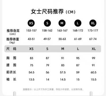 2025北京延慶女子半程馬拉松競(jìng)賽規(guī)章（競(jìng)賽規(guī)則+報(bào)名方法+獎(jiǎng)勵(lì)辦法）（8）