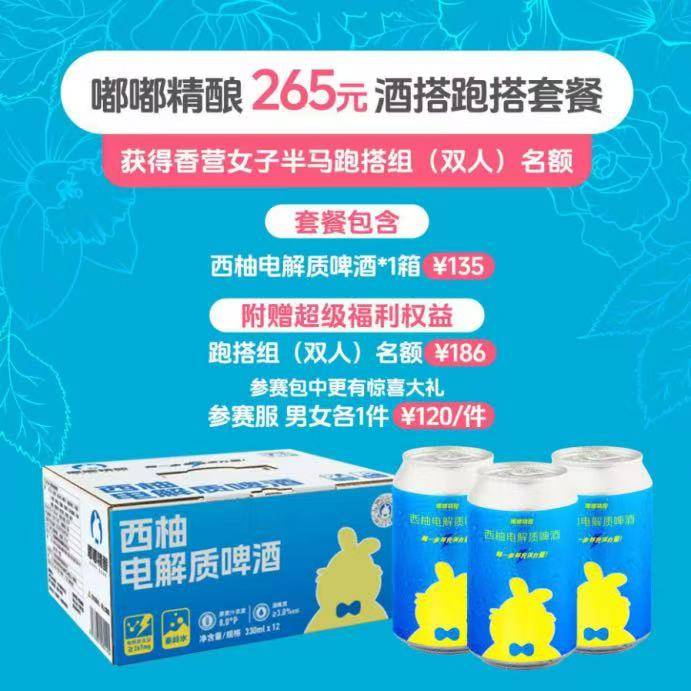 2025北京延慶女子半程馬拉松報(bào)名指南(時(shí)間+入口+要求)(4) 2025北京延慶女子半程馬拉松報(bào)名指南(時(shí)間+入口+要求)(4)