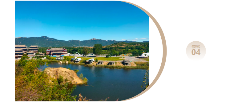 玲瓏盤·2025天津盤山高爾夫球場半程馬拉松(賽事規(guī)程)（8）