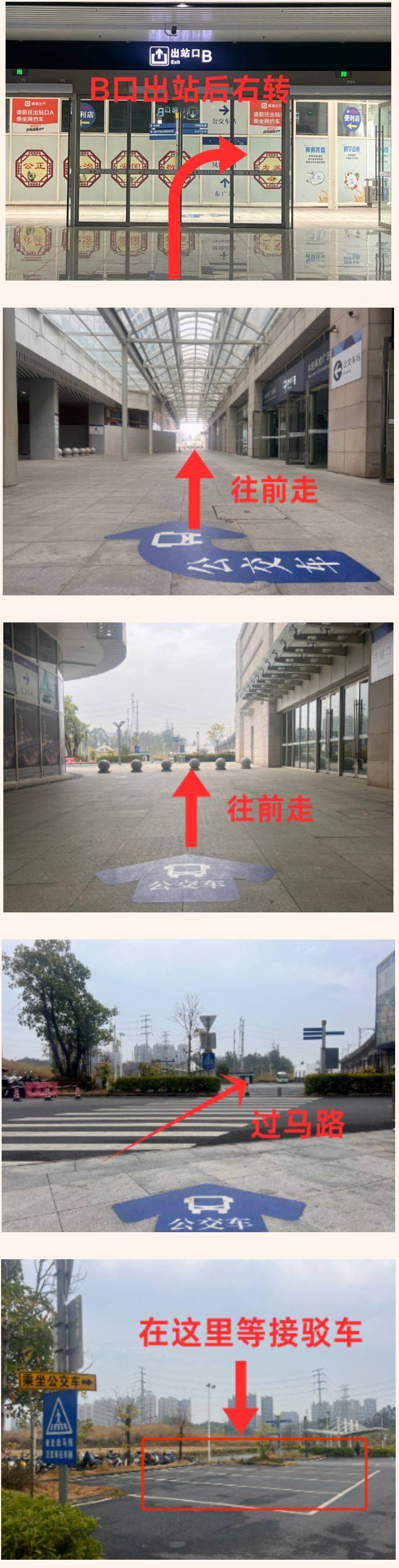 2025年清遠(yuǎn)馬拉松參賽物資在哪領(lǐng)??？（5）