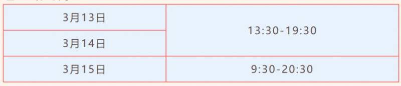 2025年清遠(yuǎn)馬拉松參賽物資在哪領(lǐng)?。浚?）