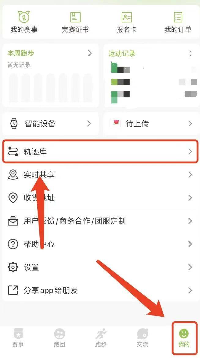 2025桂林半程馬拉松賽道攻略（6）