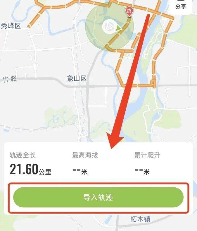 2025桂林半程馬拉松賽道攻略（5）