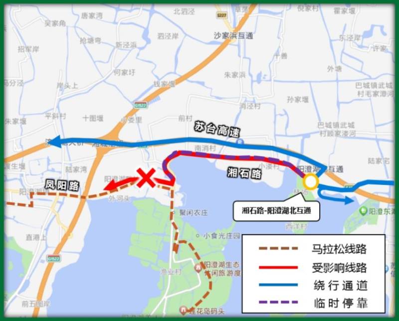 2025蘇州陽(yáng)澄湖半程馬拉松賽事線路及臨時(shí)交通管理措施（8）