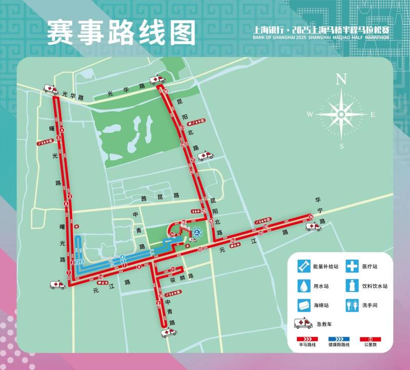 2025上海馬橋半程馬拉松賽報名須知(比賽時間+報名時間)（2）