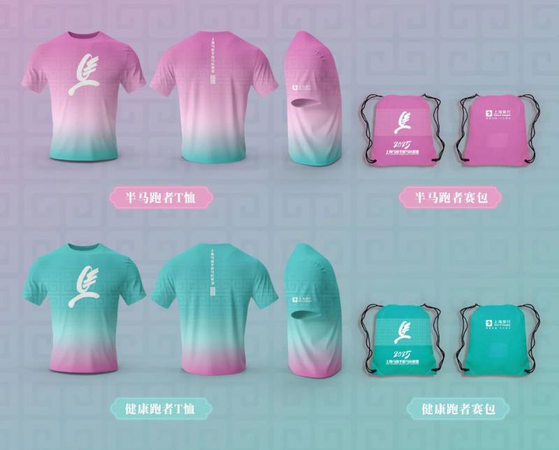 2025上海馬橋半程馬拉松獎牌及參賽裝備一覽