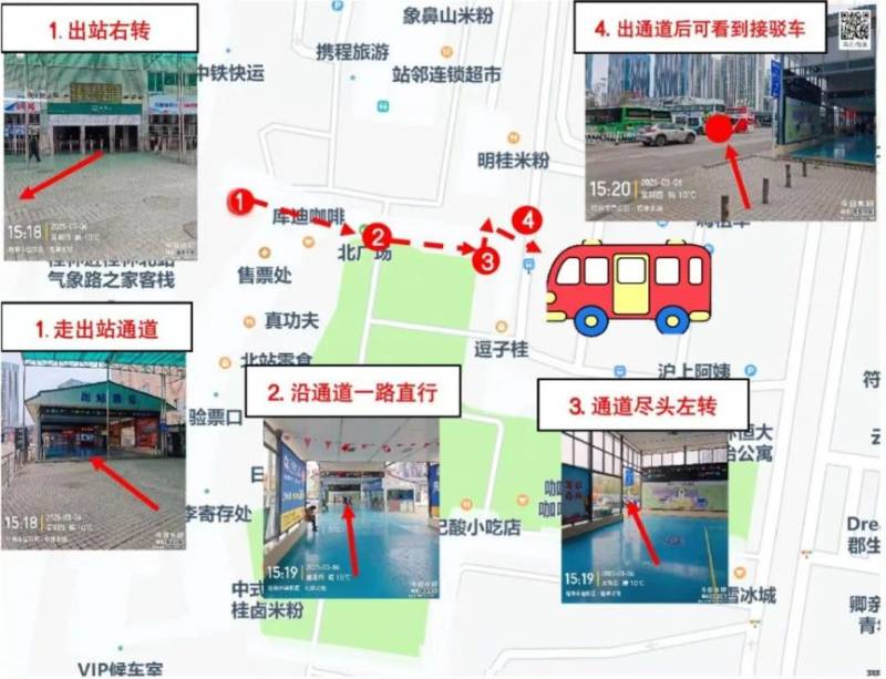 2025桂林半馬免費(fèi)專線接駁預(yù)約全攻略（5）