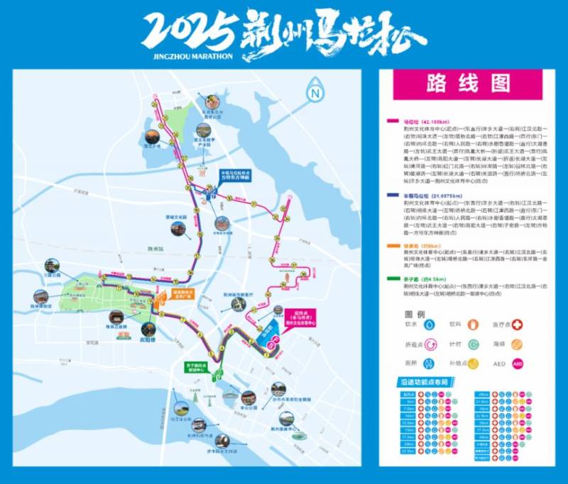 2025荊州馬拉松參賽號(hào)自助選號(hào)入口及流程（7）