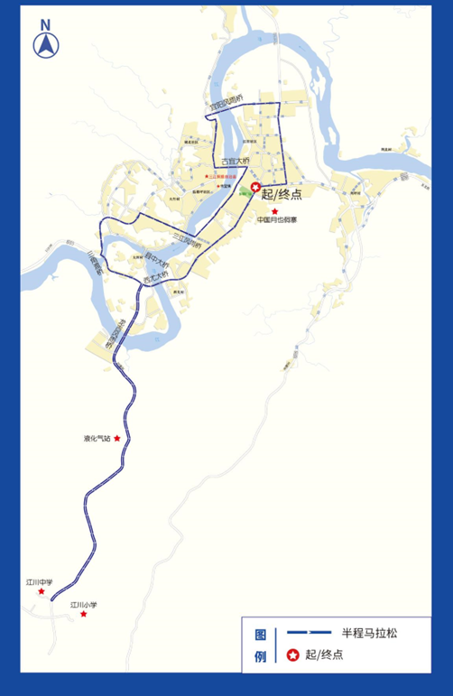 2025三江半程馬拉松賽(賽事日歷+人數(shù)+路線)（11）