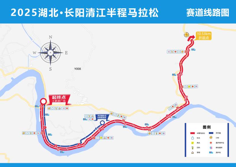 2025湖北·長陽清江半程馬拉松(賽事日歷+人數(shù)+路線)（11）
