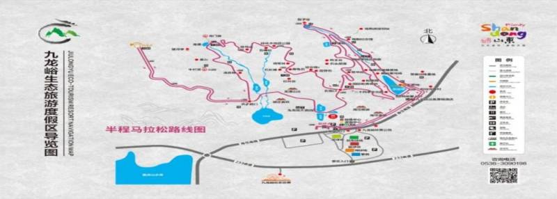 2025青州市半程馬拉松賽事路線圖 2025青州市半程馬拉松賽事路線圖