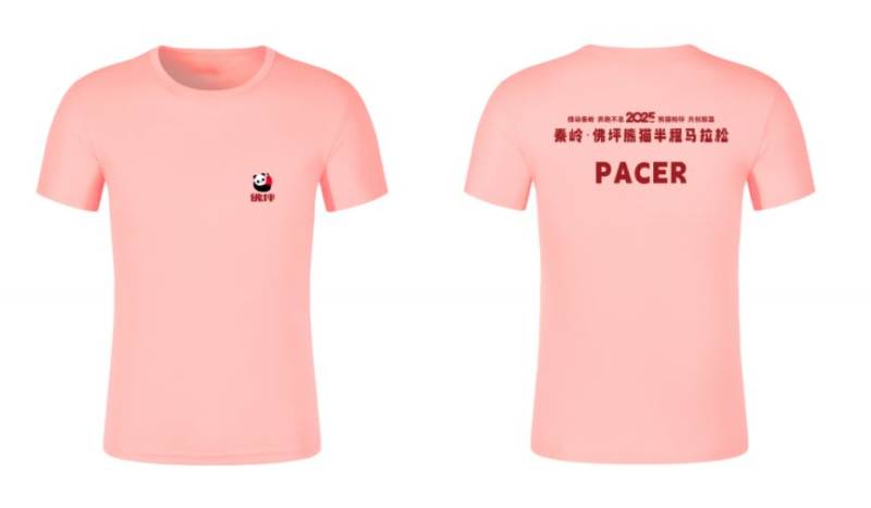 2025秦嶺佛坪熊貓半程馬拉松參賽物資有哪些？（3）