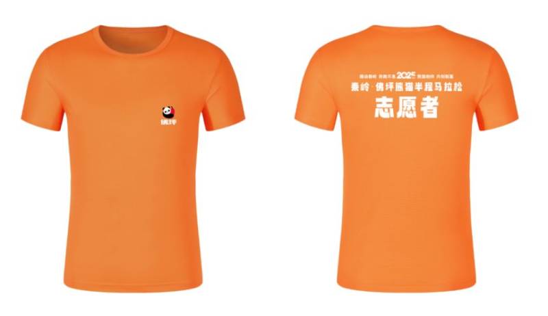 2025秦嶺佛坪熊貓半程馬拉松參賽物資有哪些？（5）