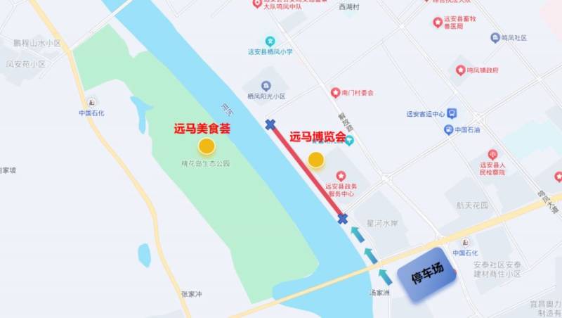 2025遠(yuǎn)安馬拉松參賽物品領(lǐng)取攻略