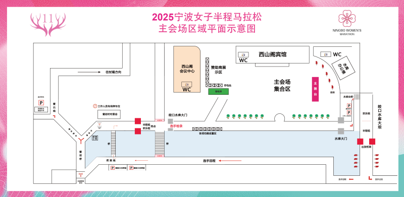2025寧波女子半程馬拉松(賽事規(guī)程)