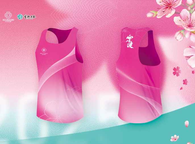 2025寧波女子半程馬拉松(賽事規(guī)程)（4）